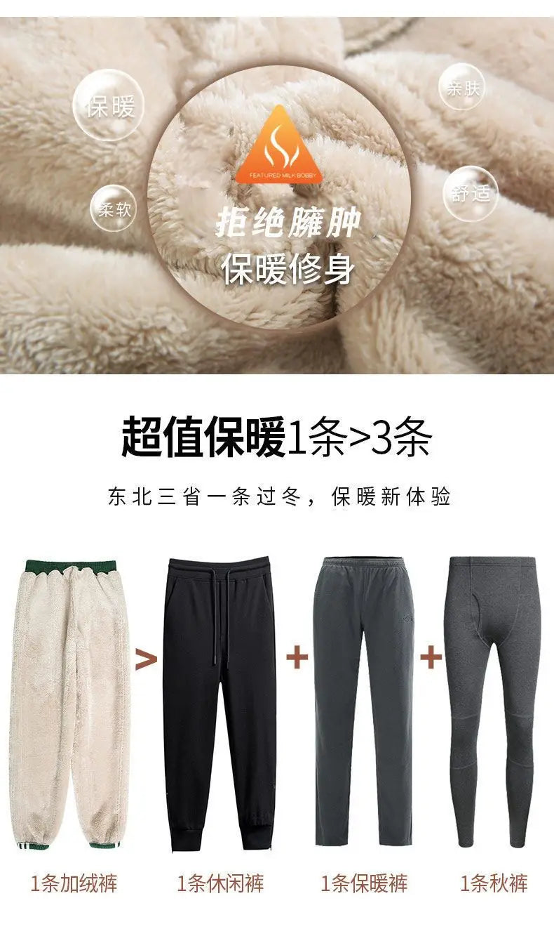 Autumn and winter thermal pants plush thickened cashmere like sweatpants for women's casual thermal pants Harun loose leggings