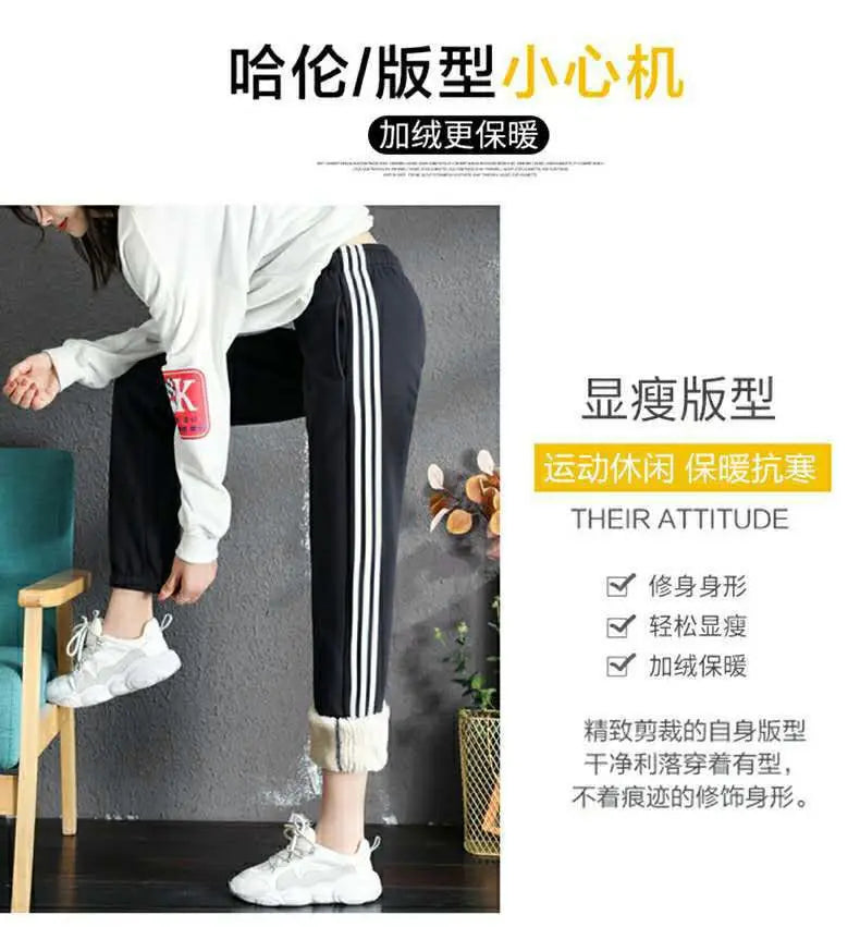 Autumn and winter thermal pants plush thickened cashmere like sweatpants for women's casual thermal pants Harun loose leggings